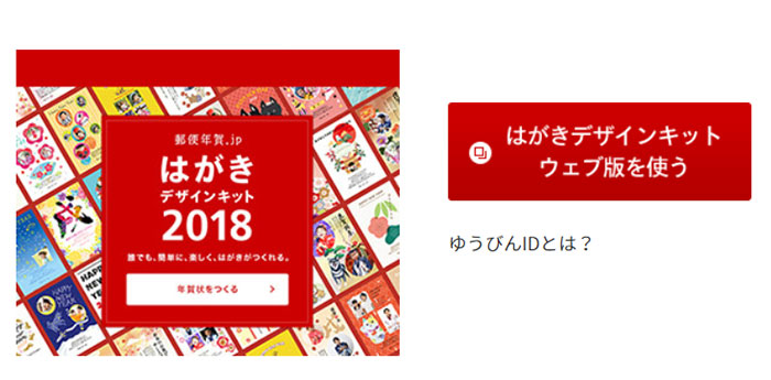 ウェブ版