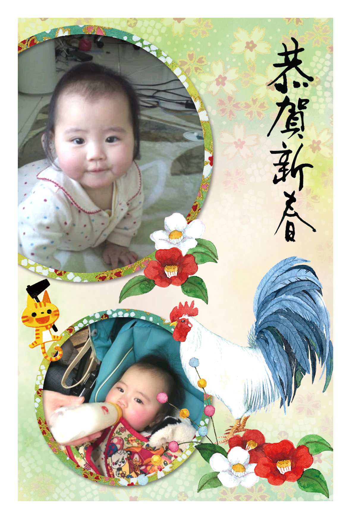 年賀状データ
