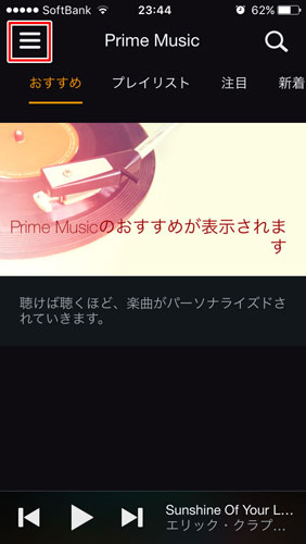 メニュー