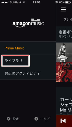 ライブラリ