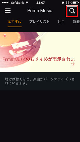 虫眼鏡アイコン