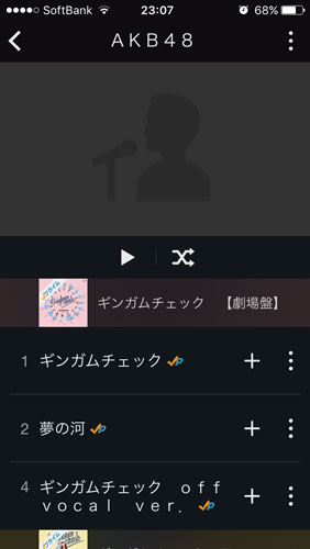 ギンガムチェック