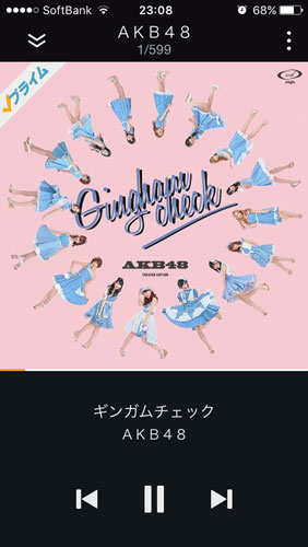 再生中