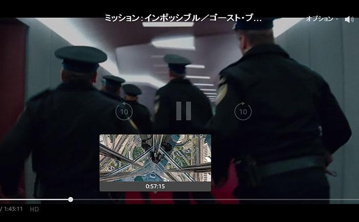 ミッション:インポッシブル