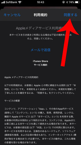 定額制ゲーム遊び放題 Apple Arcadeの１ヶ月無料体験レビュー