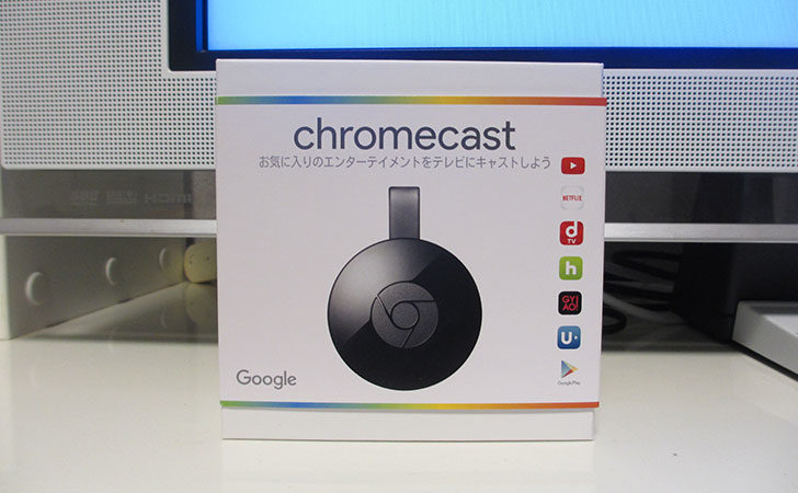 Chromecastで2台目のデバイスを登録 追加する方法