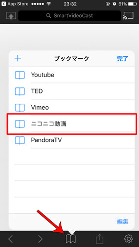 Chromecastでニコニコ動画を見る方法 パソコン Iphone