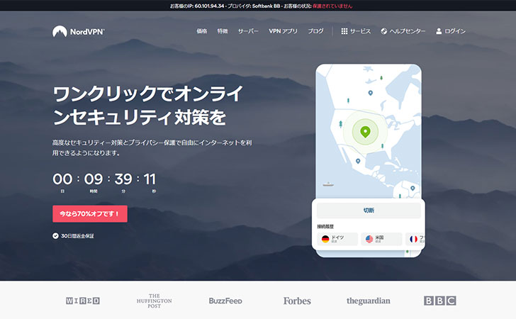Huluを日本国外 海外 から利用する方法