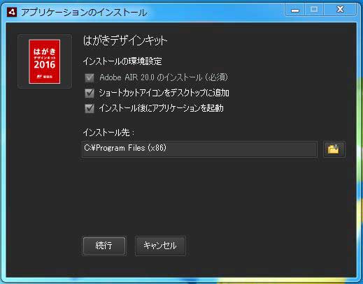 環境設定
