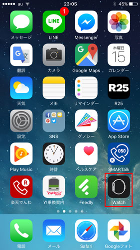 ios10-iphone-app-delete