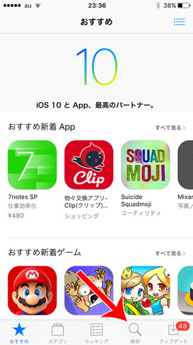 ios10-iphone-app-delete