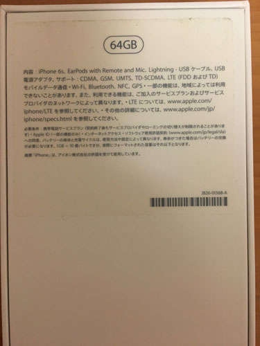 ios10-iphone-magnifying-glass