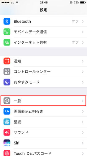 ios10-iphone-magnifying-glass