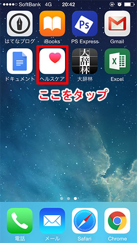 iphone-health-care-home