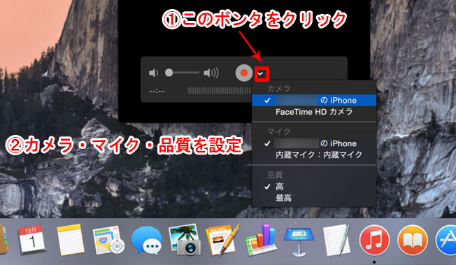 iphone-video-recording-how5