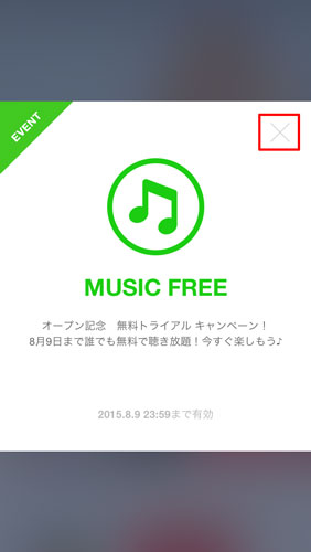 MUSIC FREE