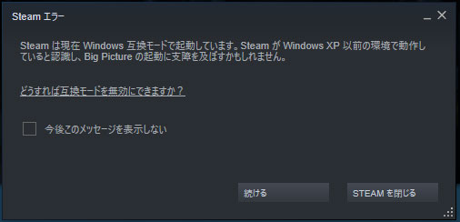 Pcとps4コントローラーを無線接続してsteamでゲームプレイしてみた