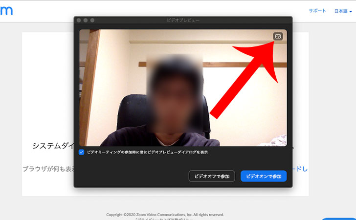 Zoomは背景動画も設定できる おすすめ無料素材ダウンロードサイト