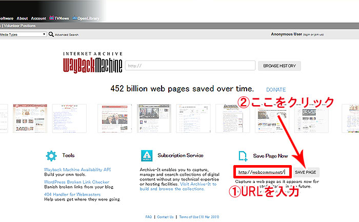 waybackmachine-page-save