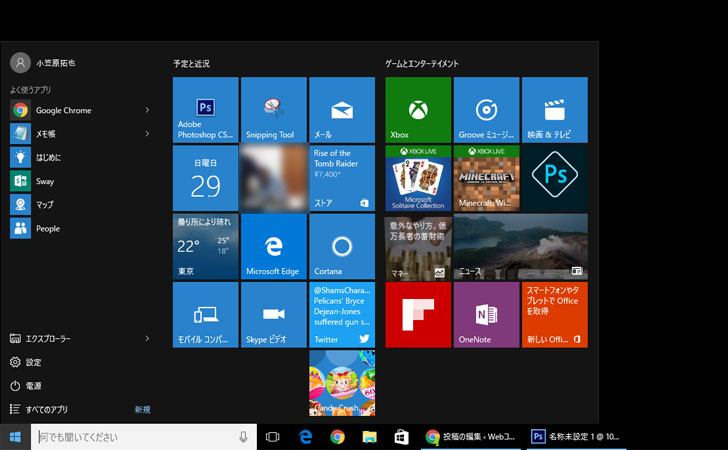 windows10-upgrade-mainpc