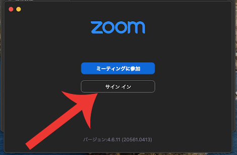 Zoomのバーチャル背景の設定 変え方は Pc Iphone Android